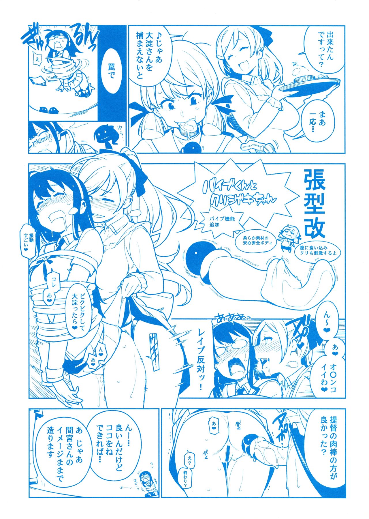 Others Copybon page 3 full