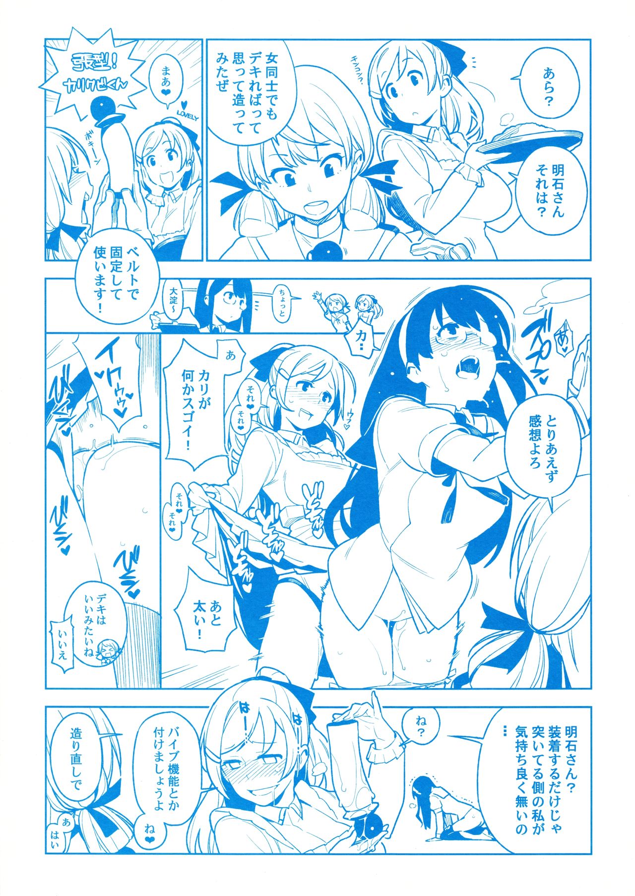 Others Copybon page 4 full