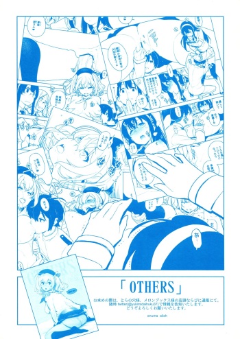 (C90) [enuma elish (Yukimi)] Others Copybon (Kantai Collection -KanColle-) cover