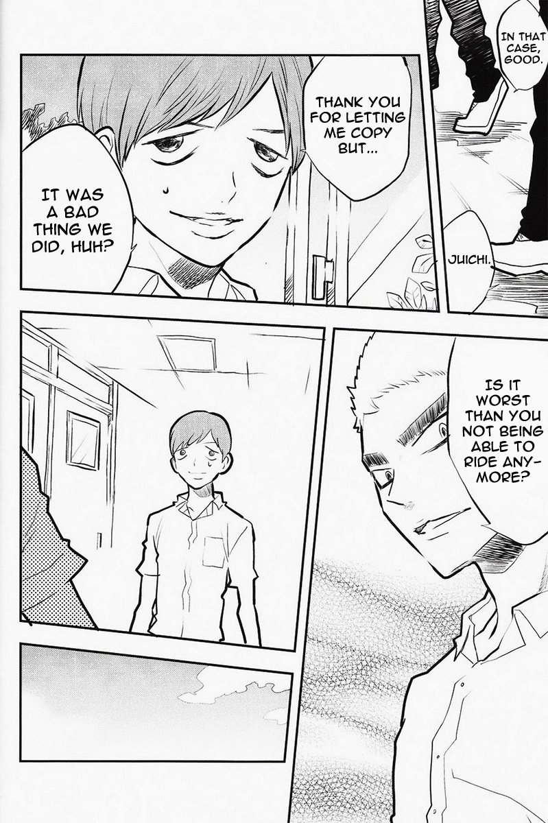 Chissoku Shisou na Juvenile page 12 full