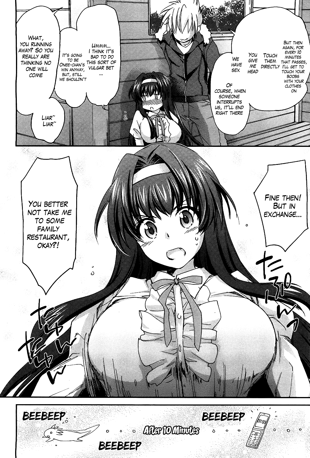 Ane Zukushi page 10 full