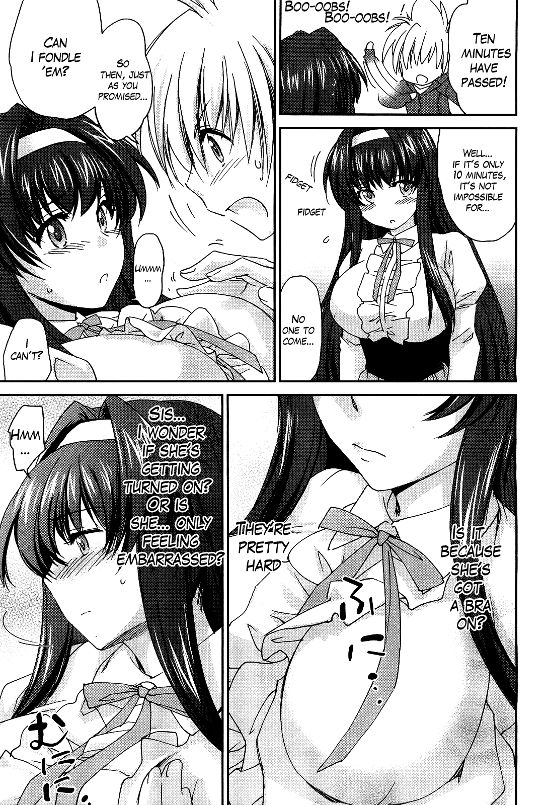 Ane Zukushi page 11 full