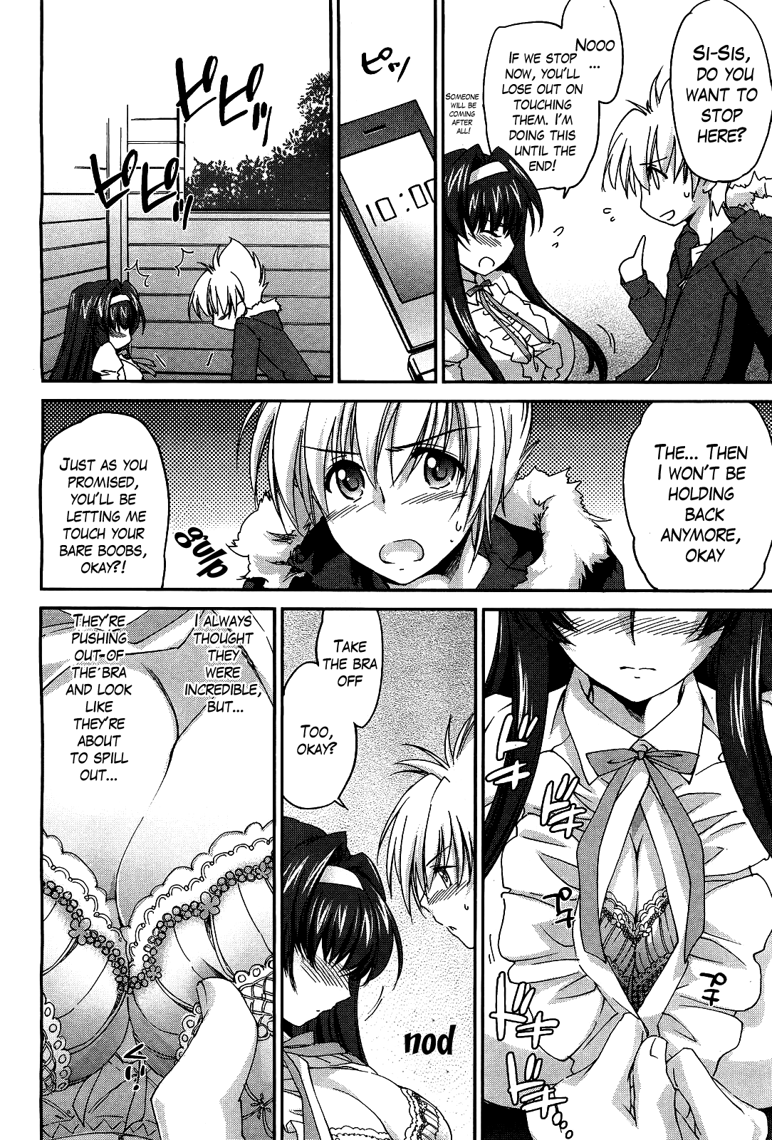 Ane Zukushi page 12 full
