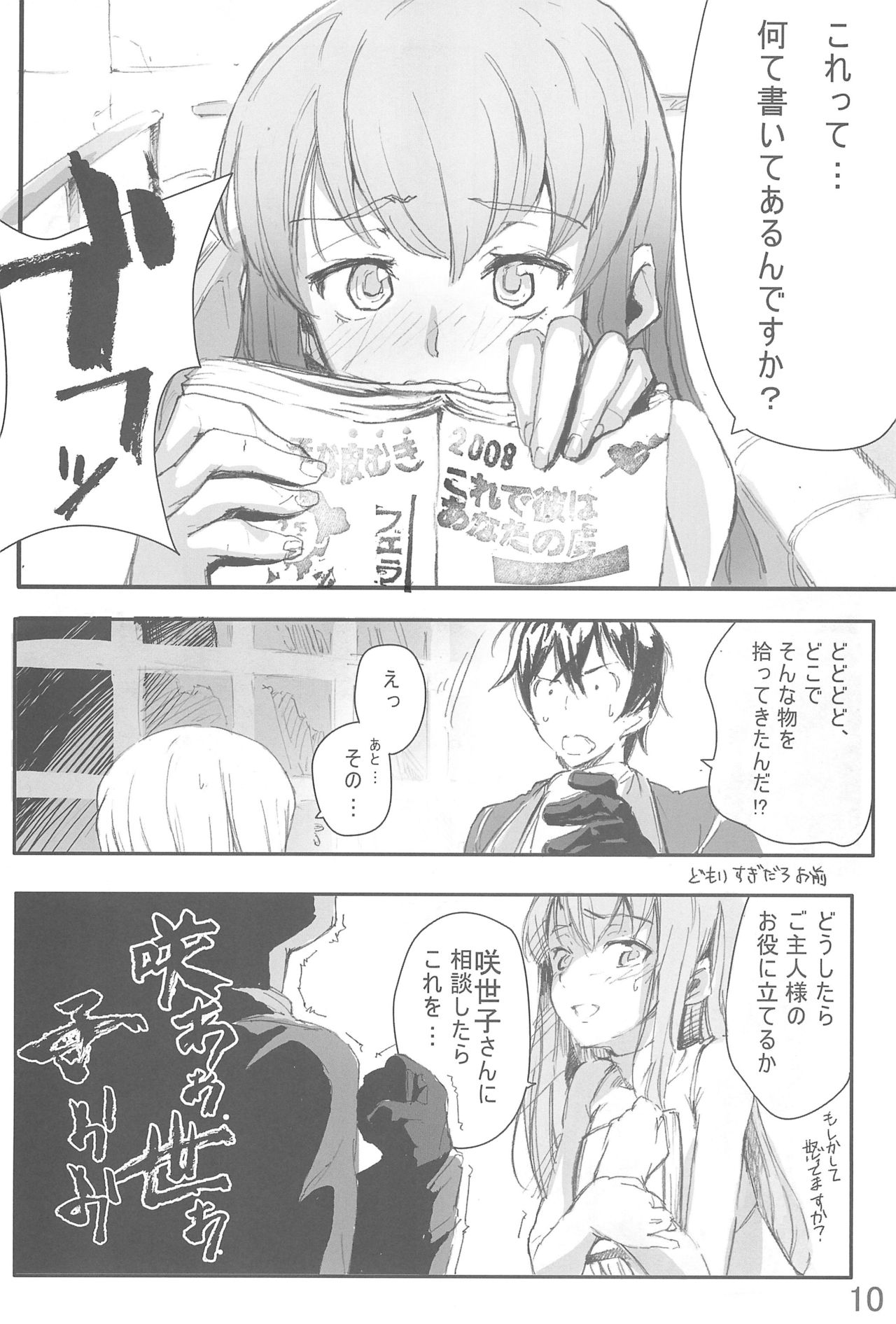 M page 10 full