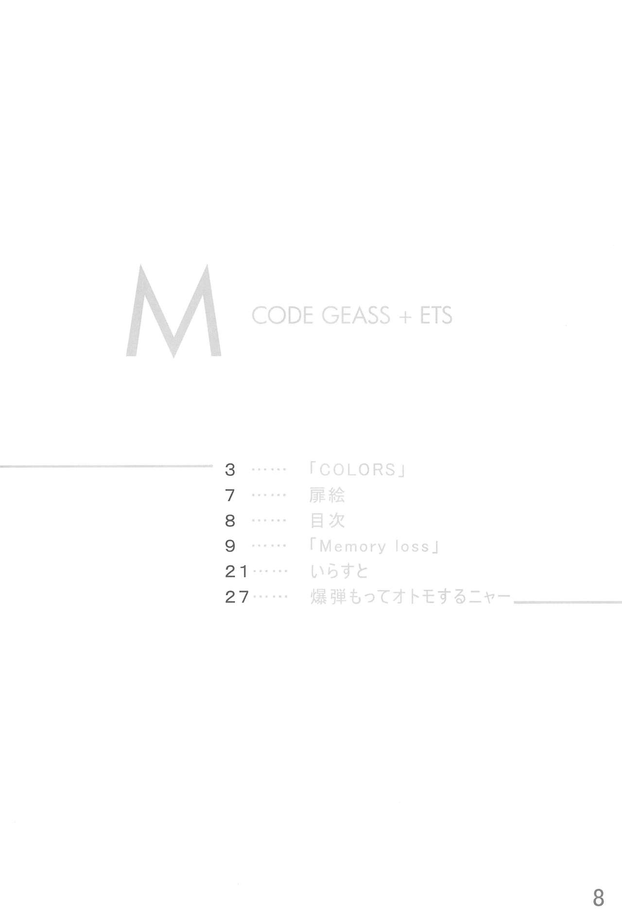 M page 8 full