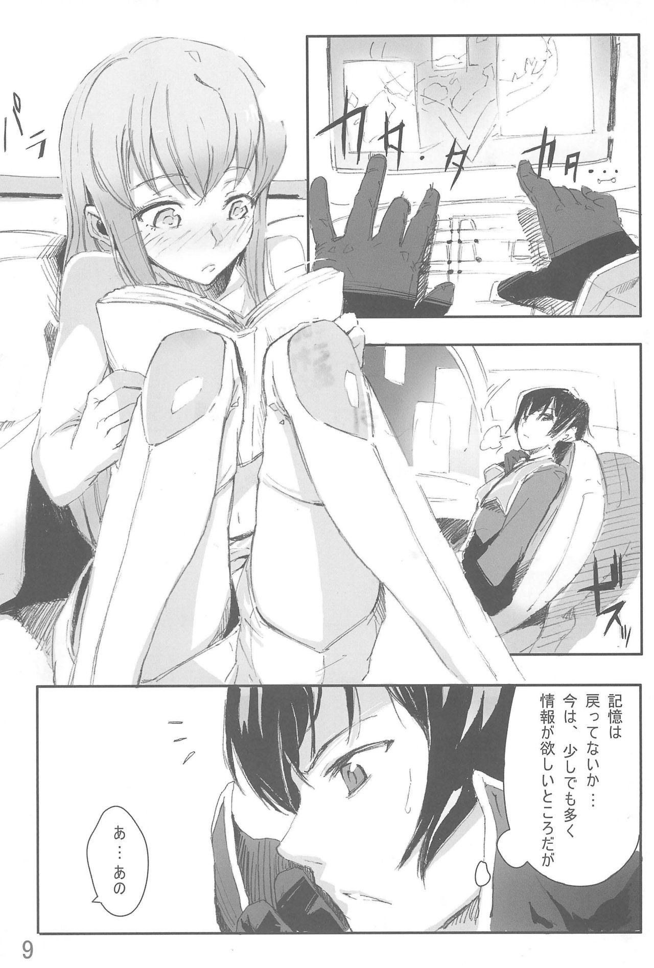 M page 9 full