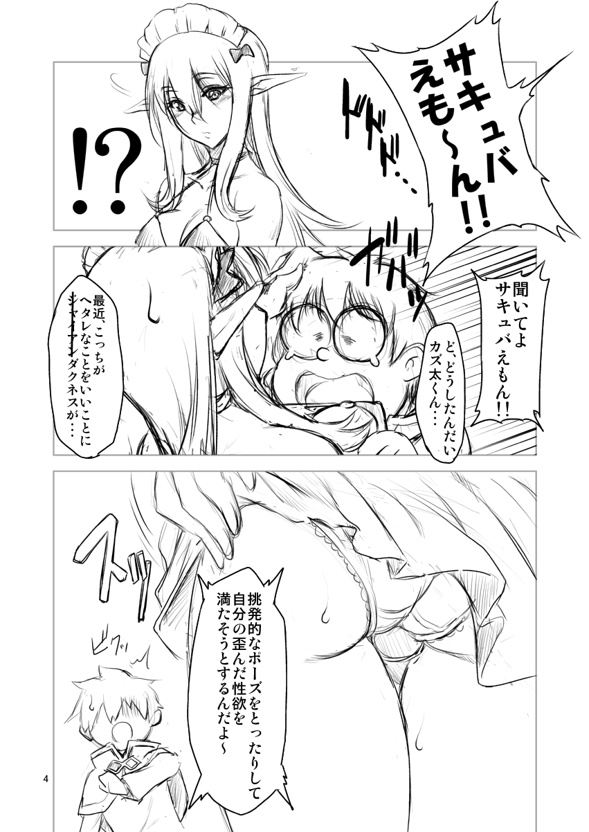 KSD page 3 full