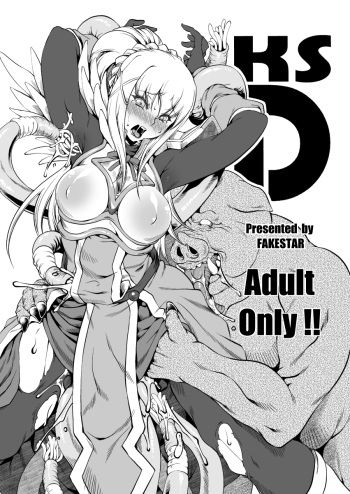 [Fakestar (Miharu)] KSD (Kono Subarashii Sekai ni Shukufuku wo!) cover