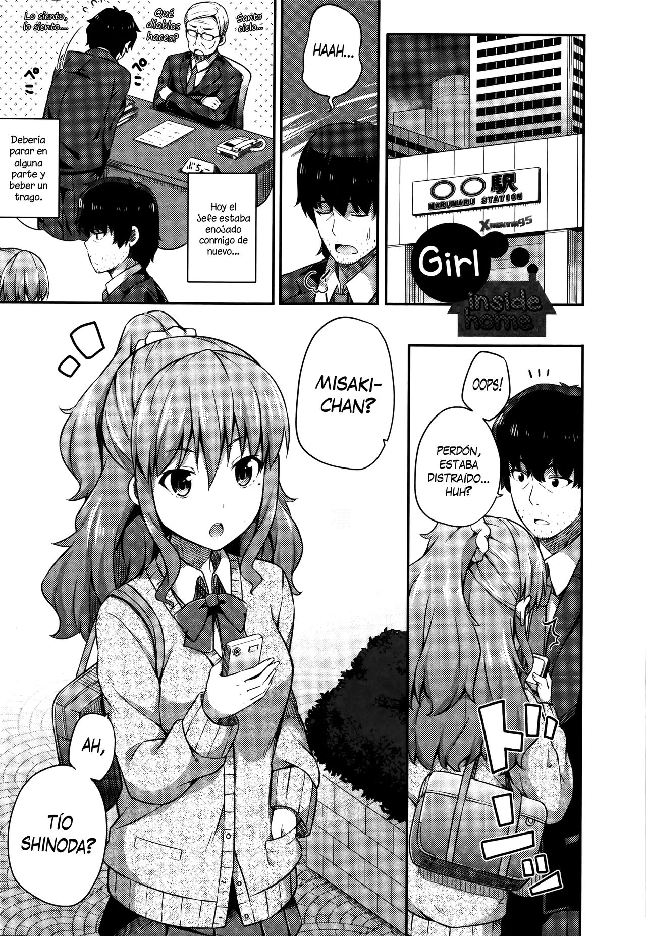 Ieiri Shoujo page 1 full