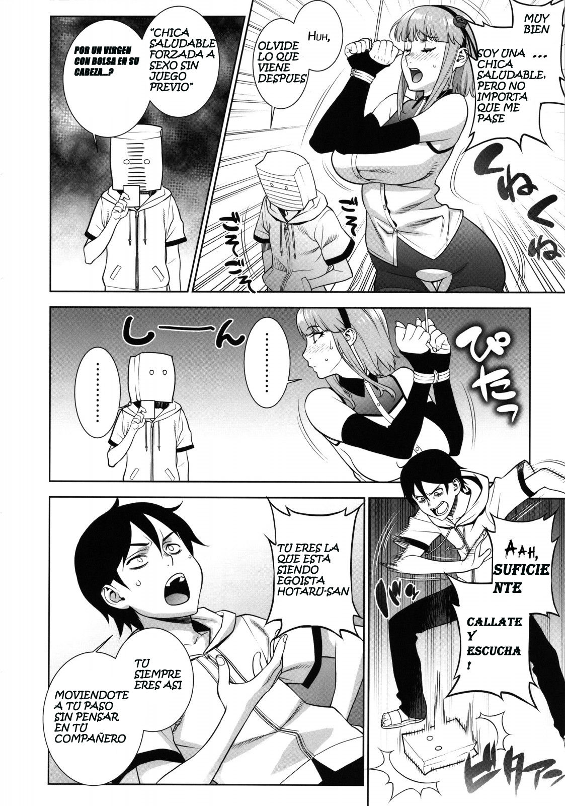 Himitsu Kichi no Himitsu page 11 full