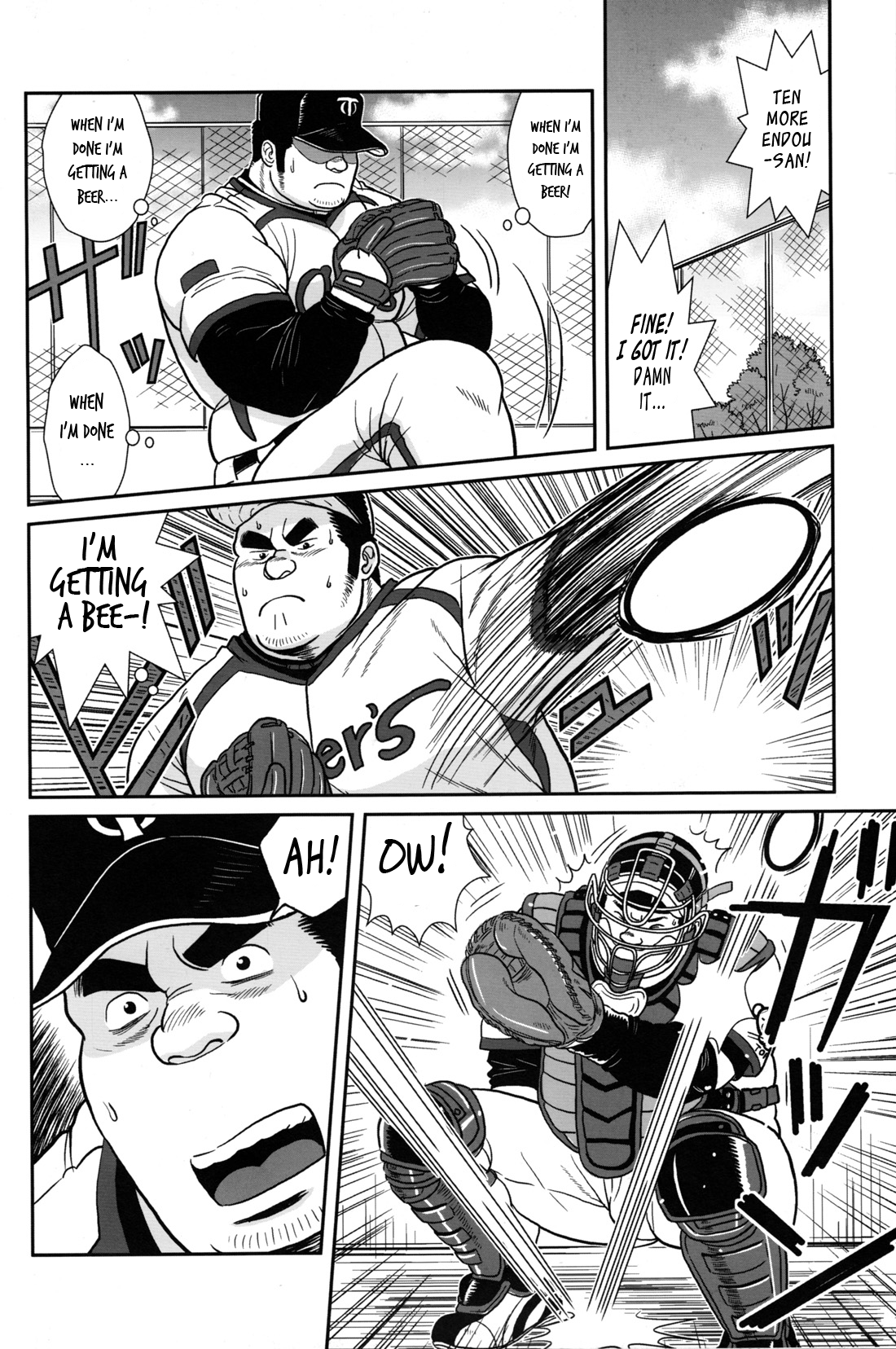 Seigyo Seyo! | Control It! page 6 full