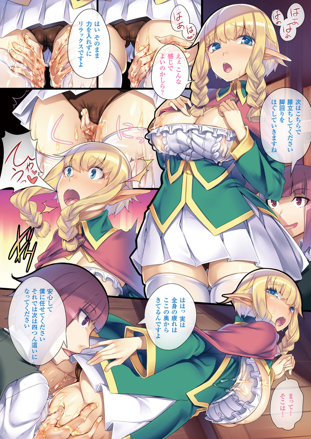 COMIC Unreal 2016-12 Vol. 64 page 9 full
