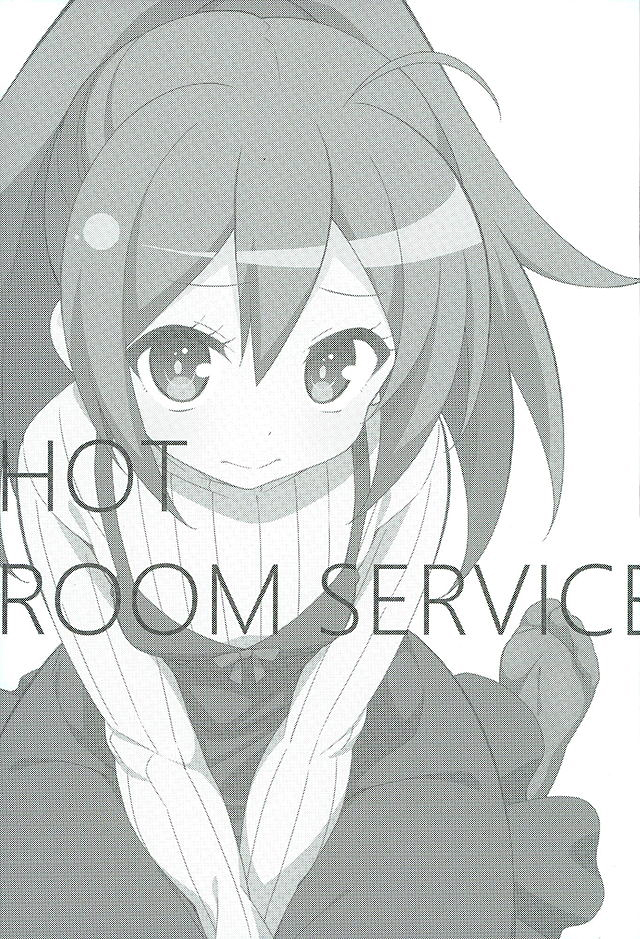 HOT ROOM SERVICE page 2 full
