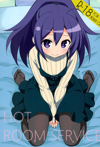 (C89) [Roppongi Shinjuu (Lewis)] HOT ROOM SERVICE (GJ-bu) cover
