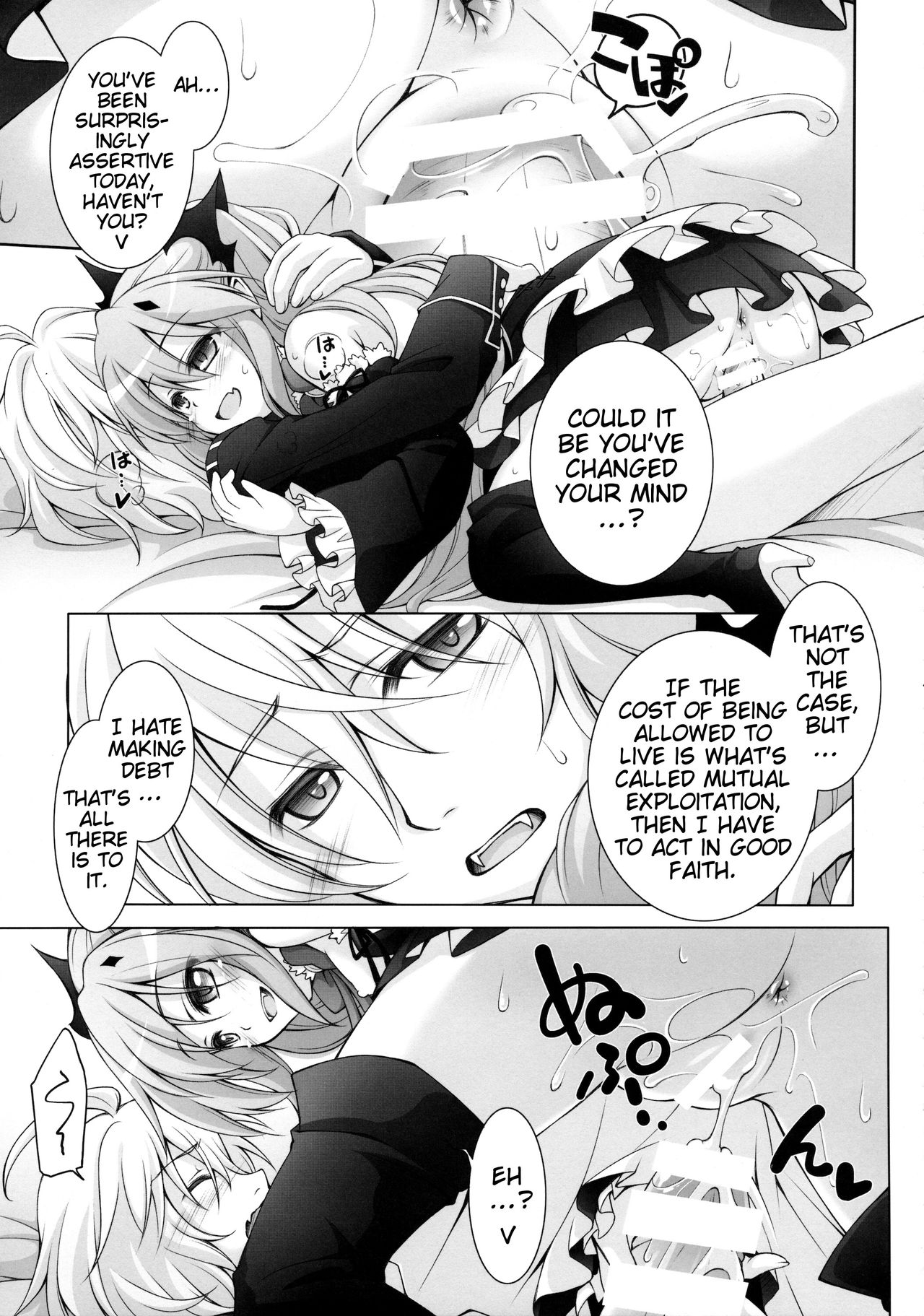 Dai San Kurai Shiso-sama to Onapeko-kyuu Shoudou page 8 full