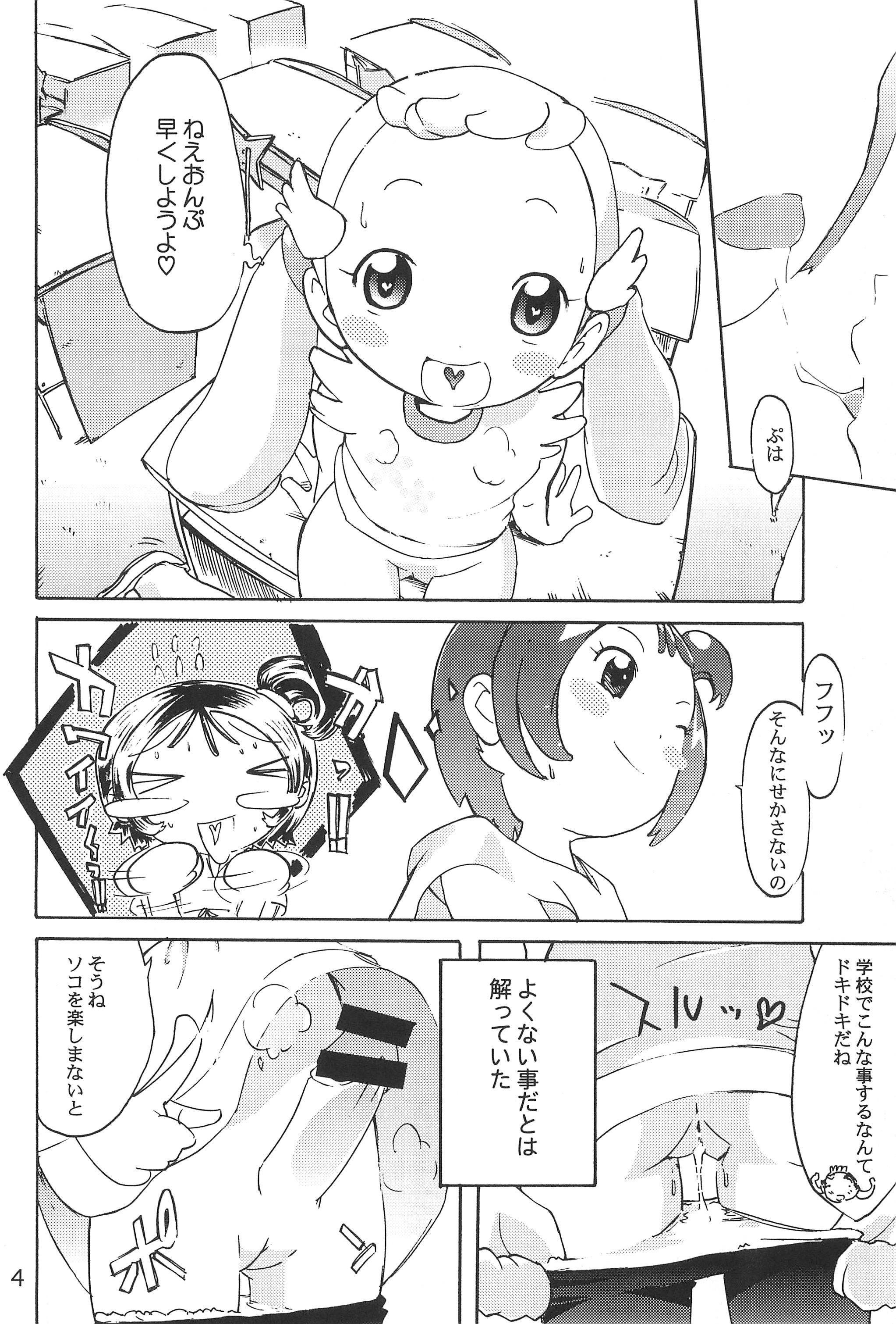Heaven Eleven page 6 full