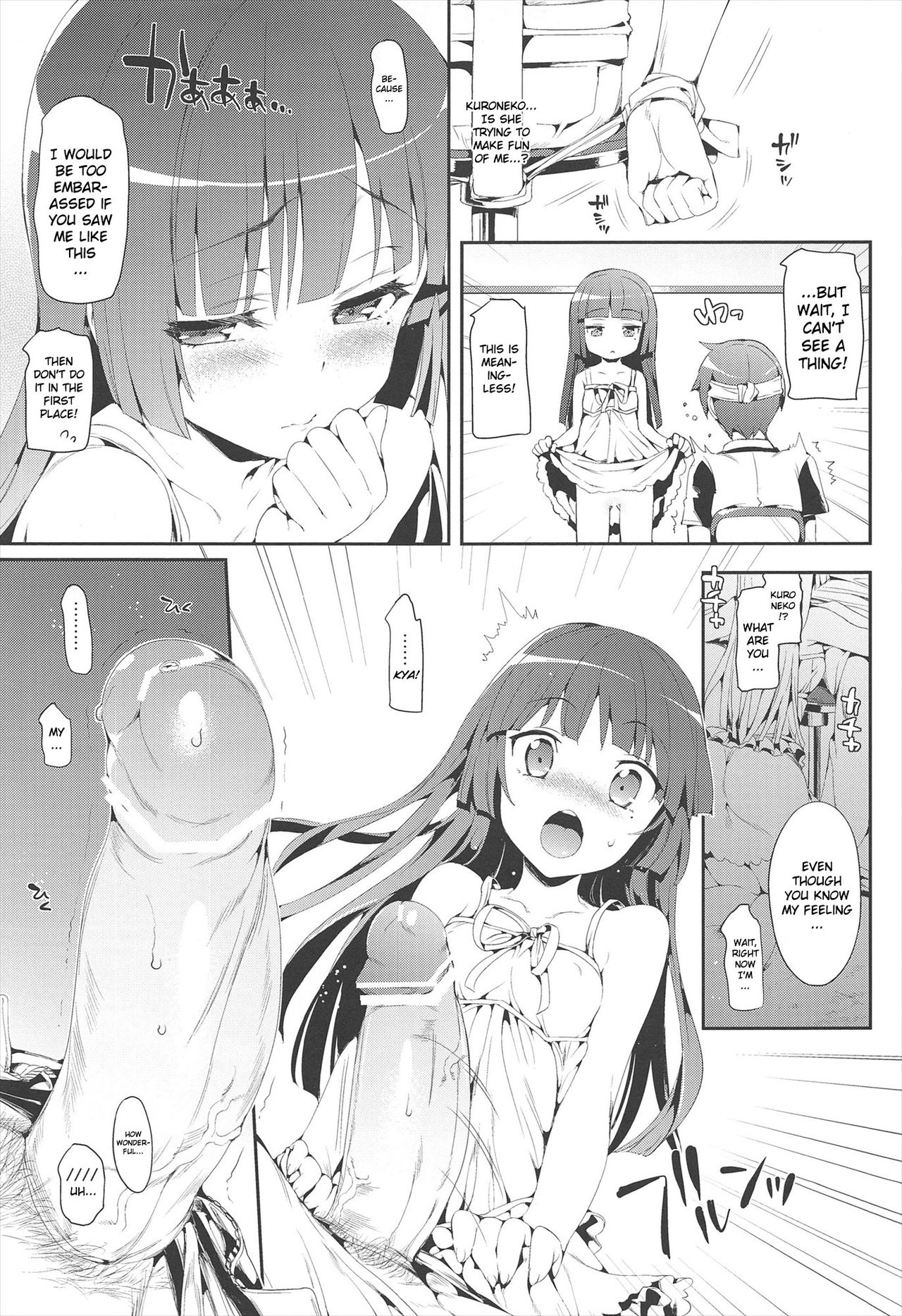 Kakioroshi page 3 full