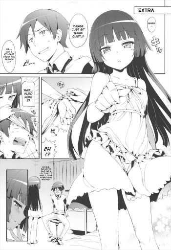 (C82) [Neko wa Manma ga Utsukushii (Hisasi)] Kakioroshi (Neko wa Manma ga Utsukushii Matomebon) (Ore no Imouto ga Konna ni Kawaii Wake ga Nai)  [English] [Nepnep] cover