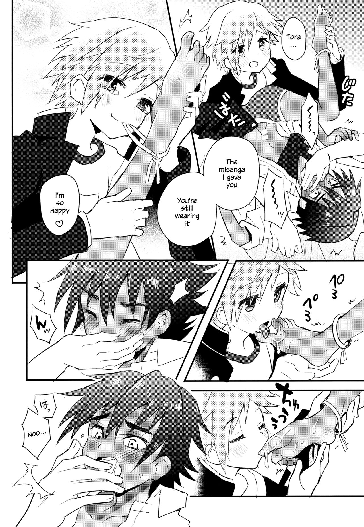 Tonari no Spats & Misanga page 11 full