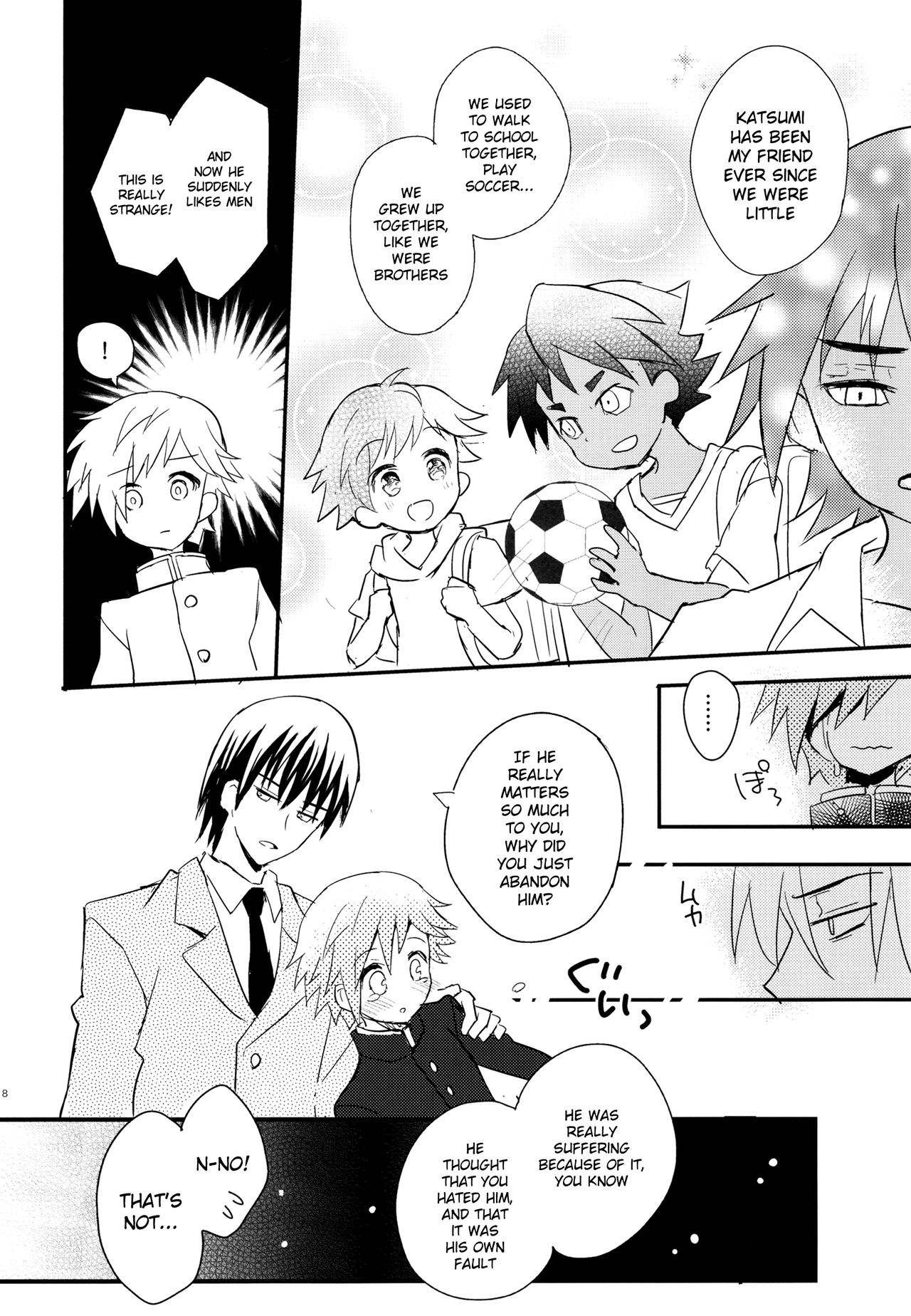 Tonari no Spats & Misanga page 7 full