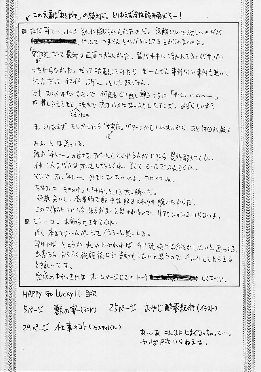 Happy Go Lucky 11 page 3 full