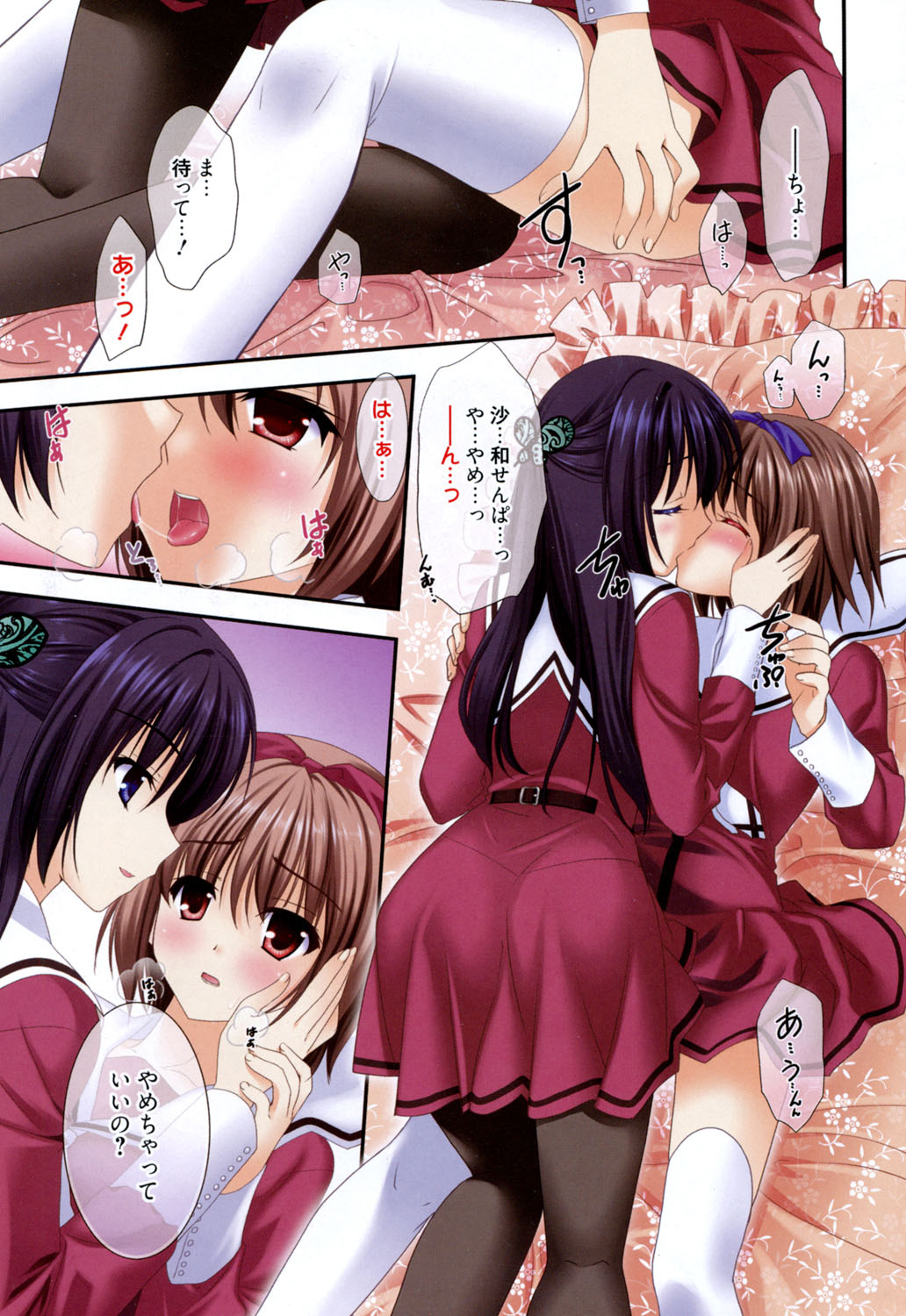 LOVELY GIRL's page 3 full