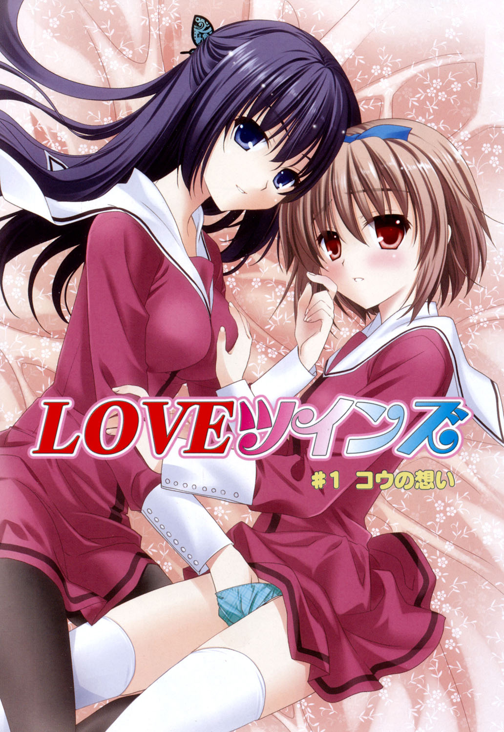 LOVELY GIRL's page 4 full