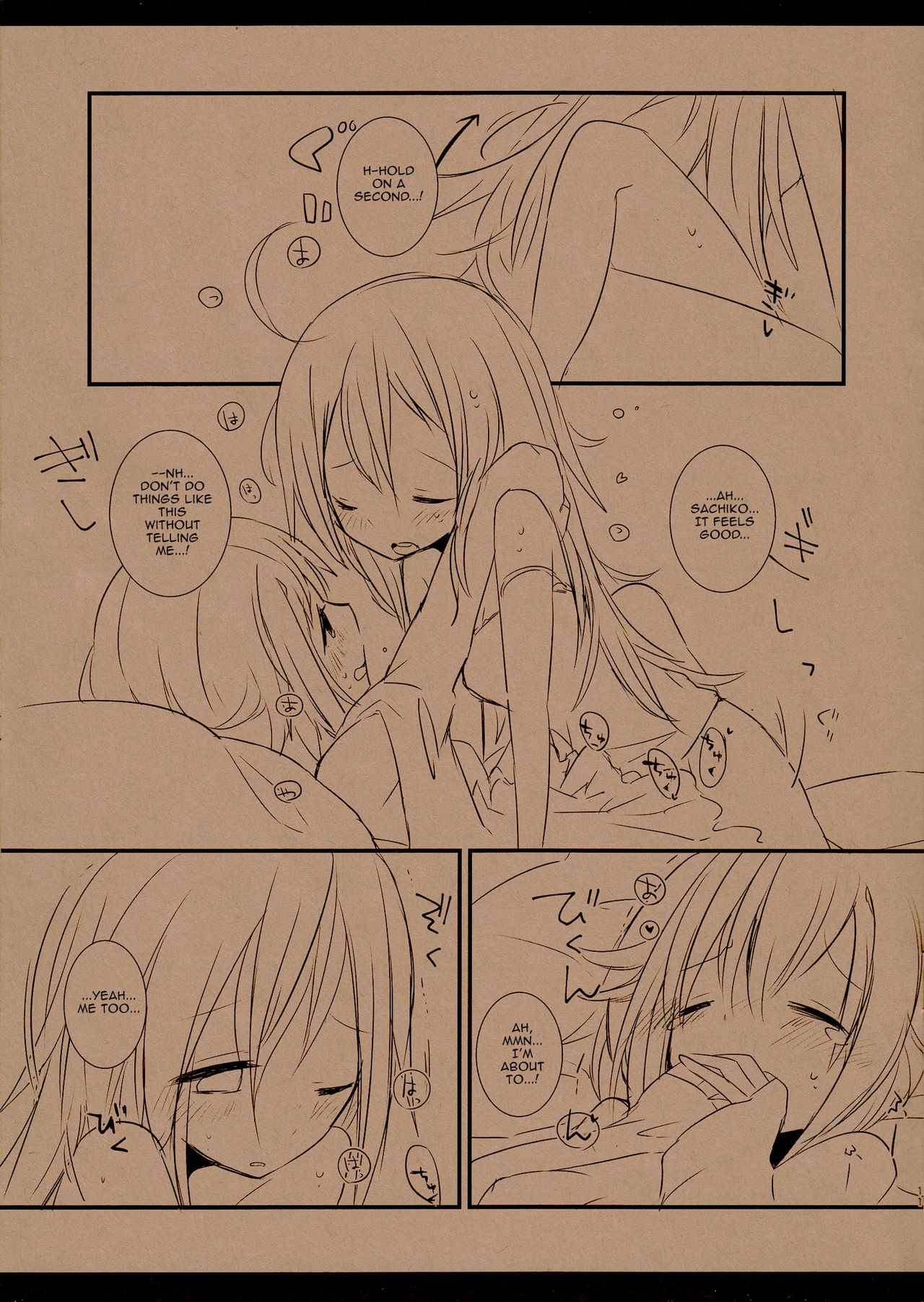 Syoko to Sachiko no Are na Matome | Queer Tales of Syoko and Sachiko page 11 full