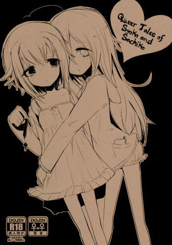(Cinderella Stage 4 STEP) [chimere/marie (Ugetsu)] Syoko to Sachiko no Are na Matome | Queer Tales of Syoko and Sachiko (THE IDOLM@STER CINDERELLA GIRLS) [English] [Sexy Akiba Detectives] cover