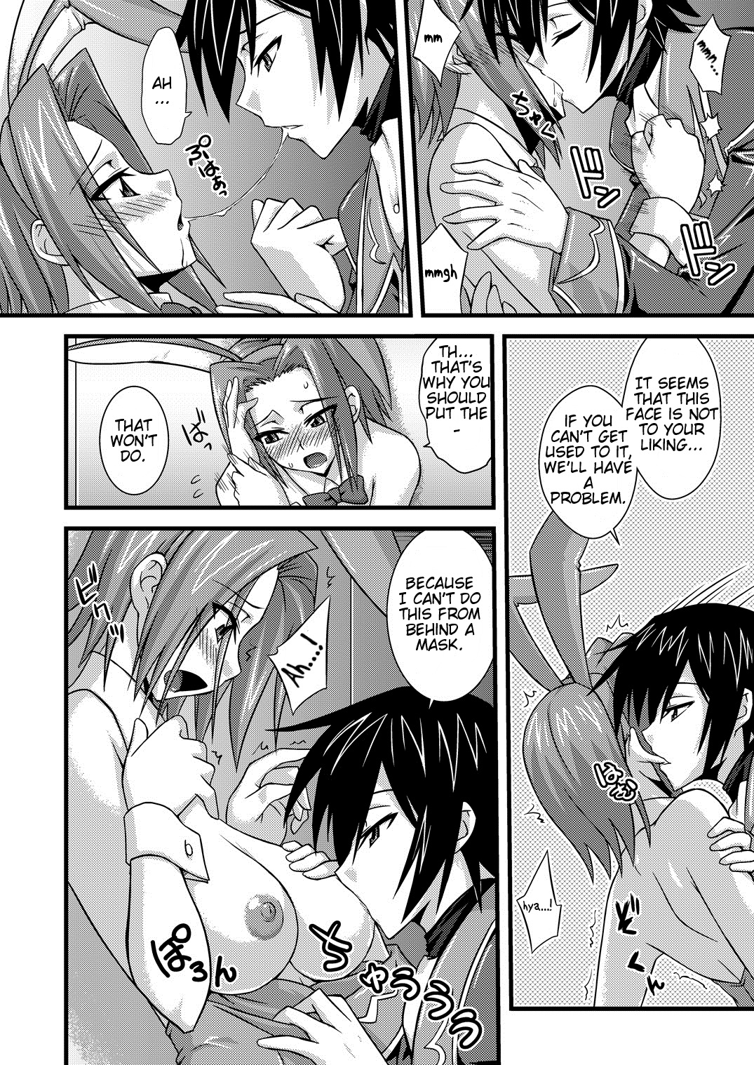 Kouzuki Kallen no Tomadoi R2 page 11 full