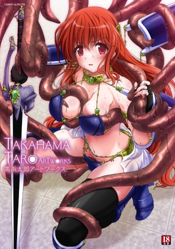 [Takahama Tarou] Takahama Taro Artworks [Digital] cover