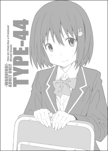 [TYPE-57 (Frunbell)] TYPE-44 (Kono Bijutsubu ni wa Mondai ga Aru!) [Digital] cover