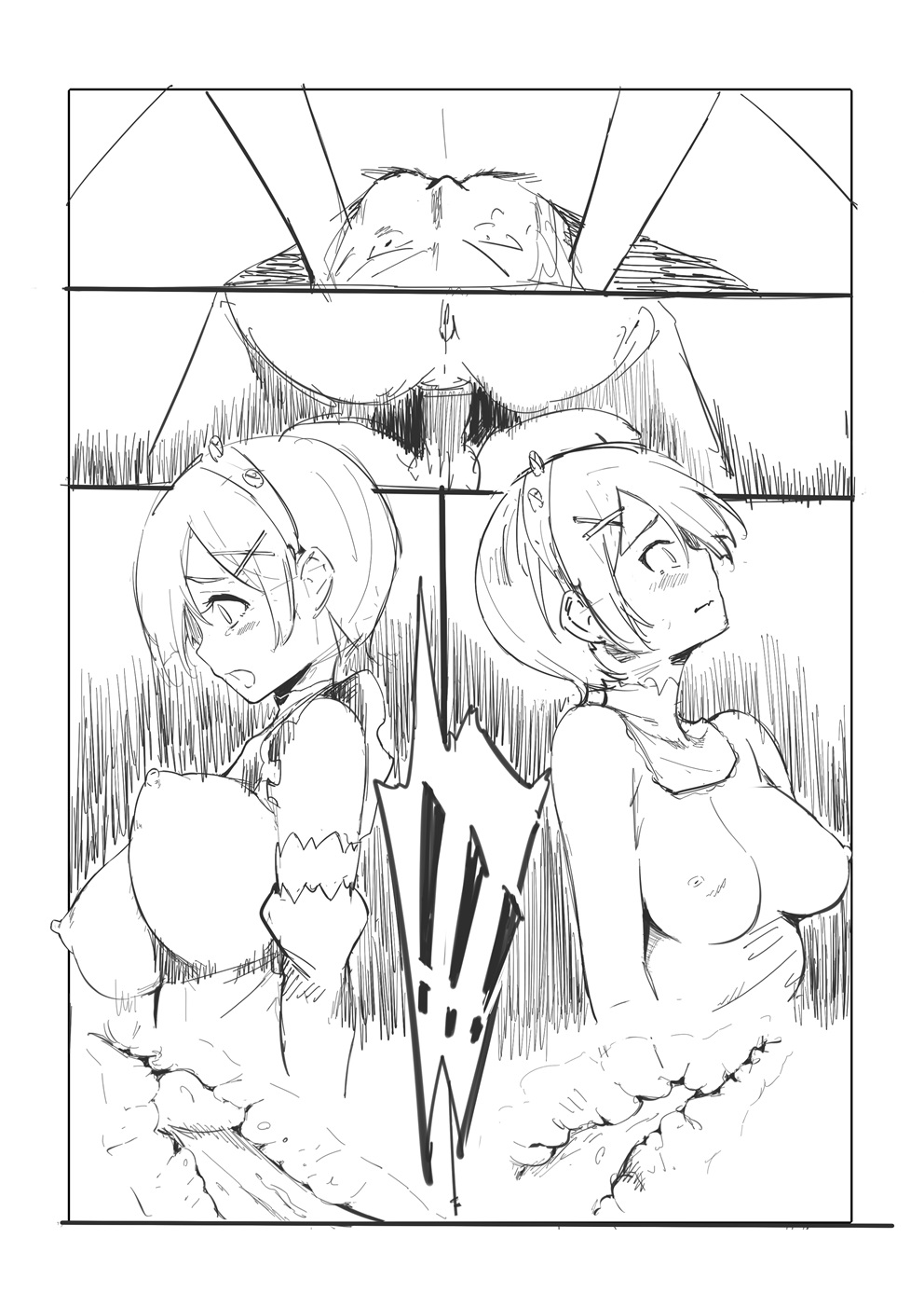 RE：0 page 7 full