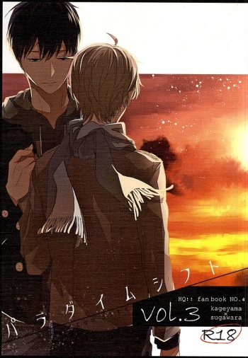 (HaruCC20)  [Pistol! (Akaso)] Paradigm Sift vol.3 (Haikyuu!!) cover