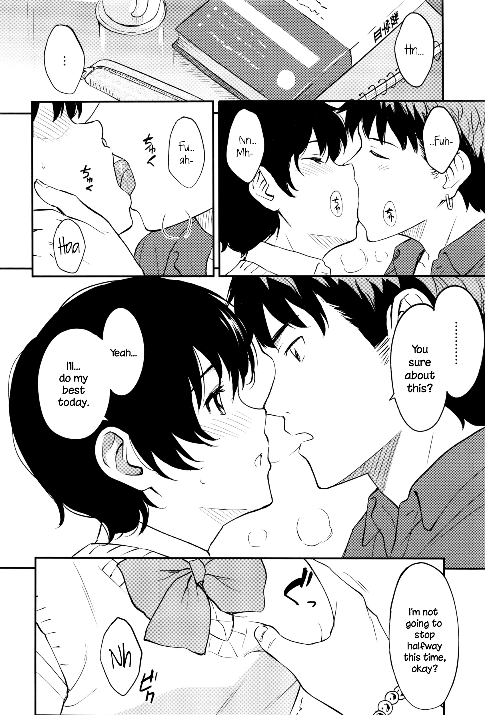 Chikazukitakute page 4 full