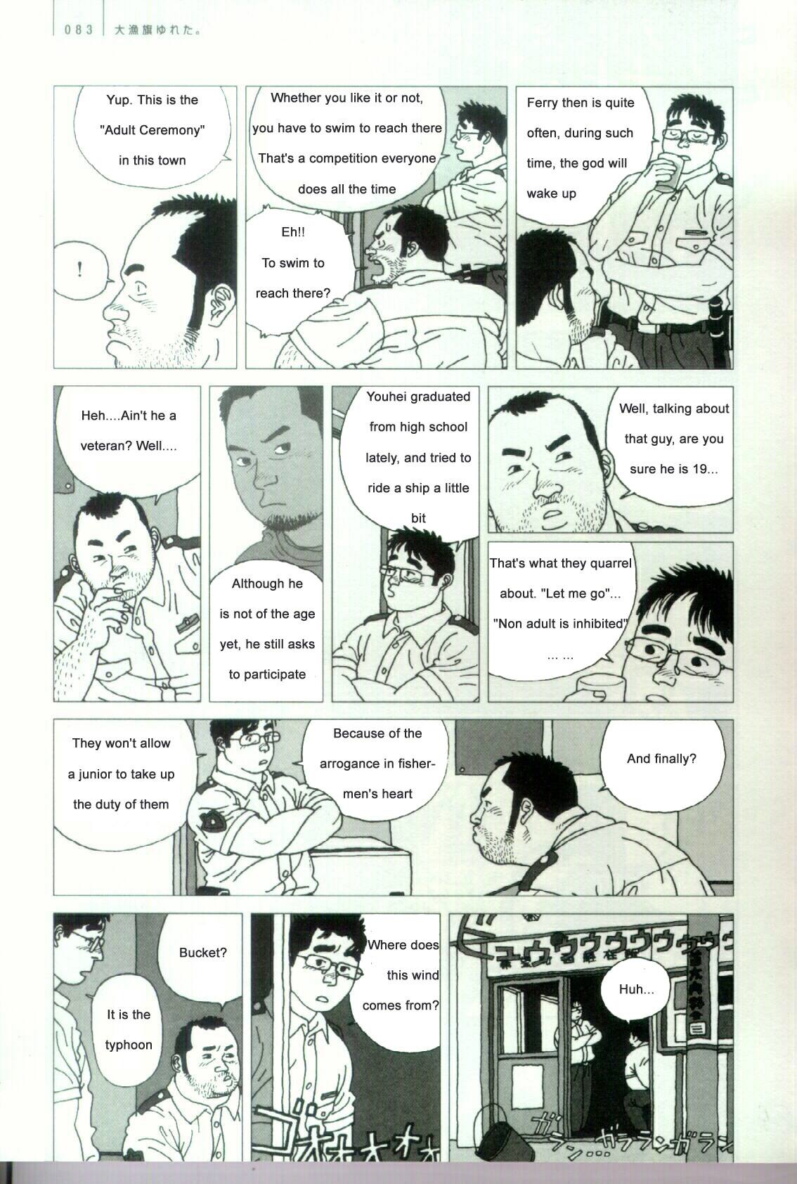 The Shaking Fishing Flag page 6 full