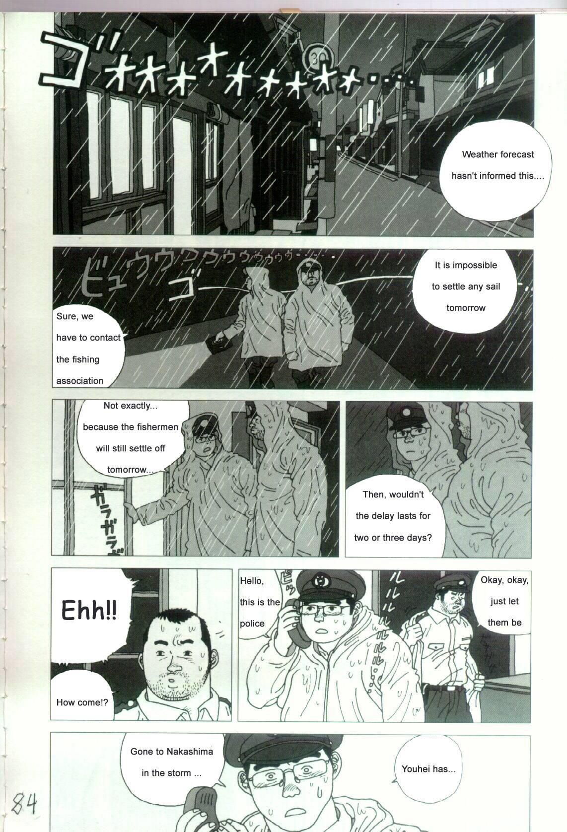 The Shaking Fishing Flag page 7 full