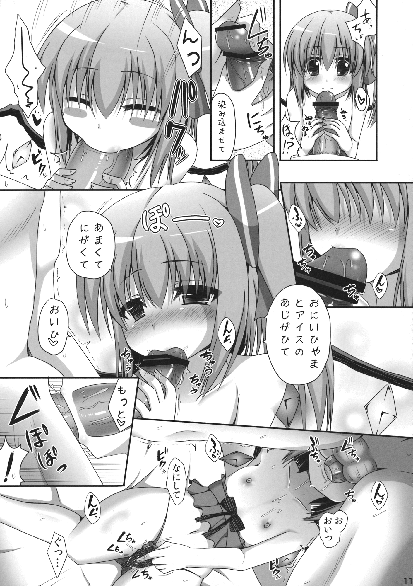 Aidane 6 page 10 full