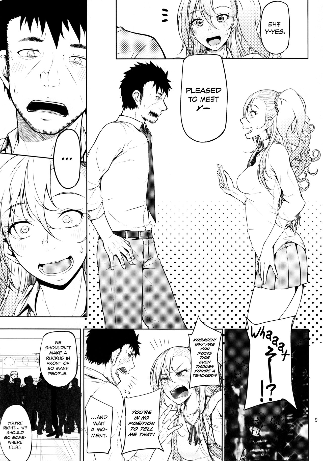 Senobi ga Shitai Otoshigoro page 12 full