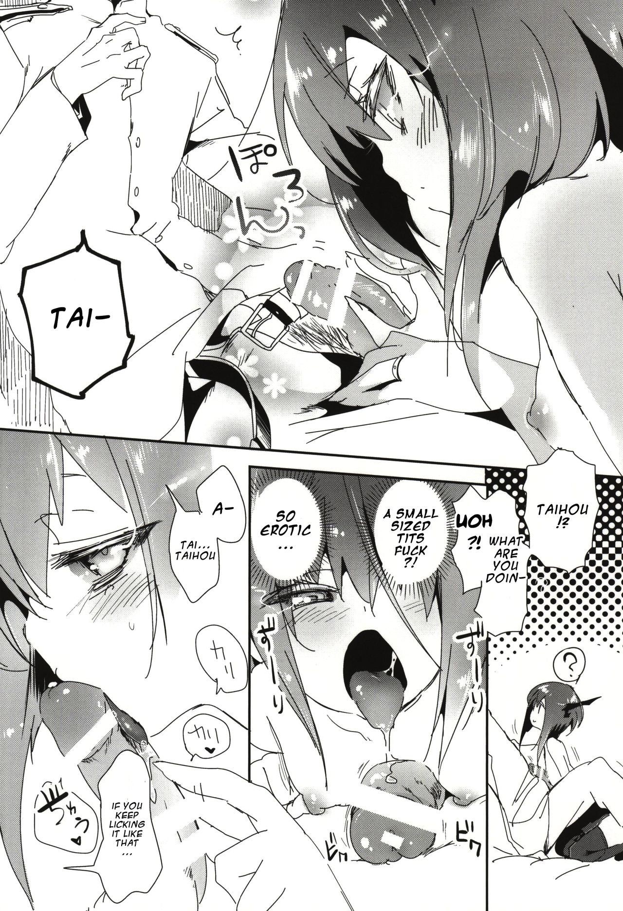 Taihou ga Shinkai Seikan ni Ochitara page 11 full