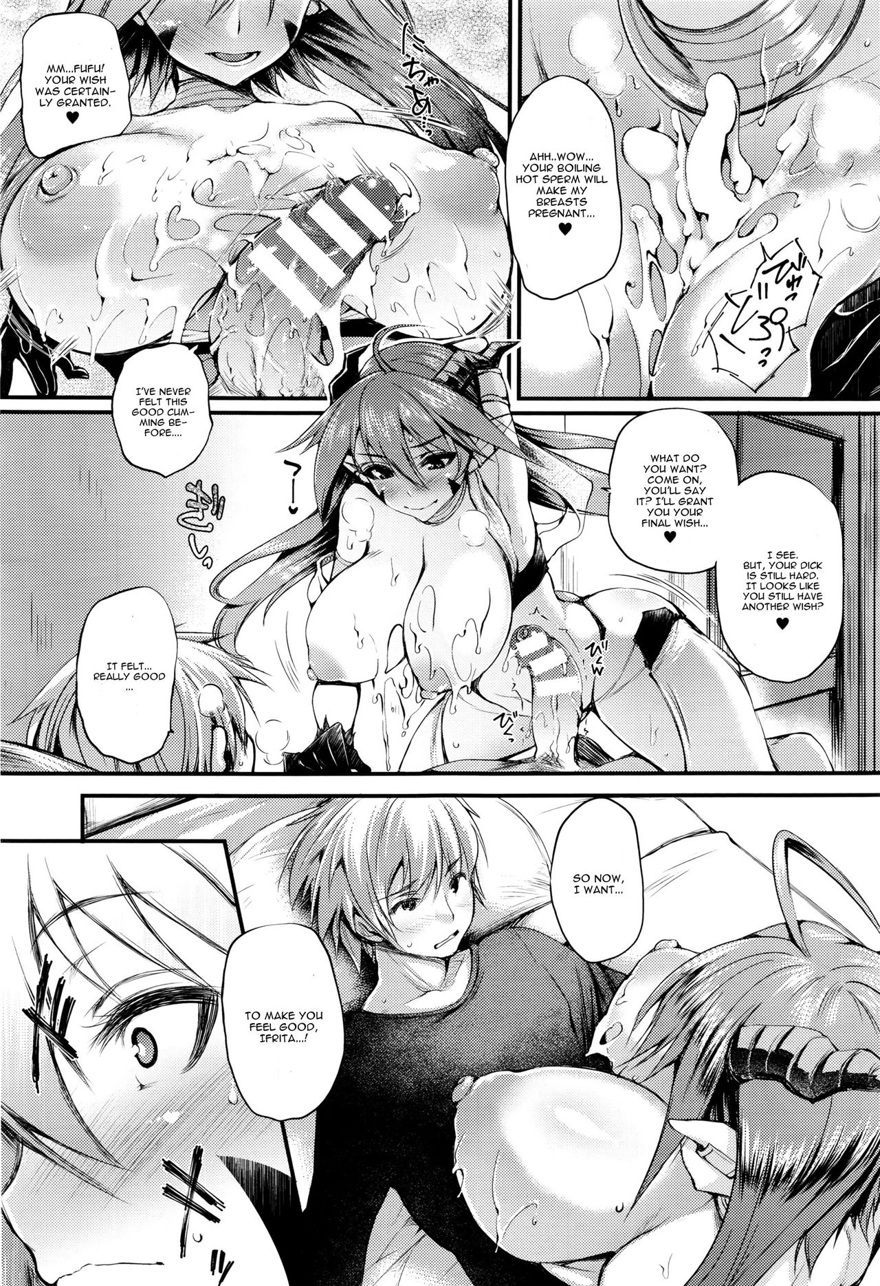 Majin wa Negai o Kanaetasou ni Kochira o Miteiru page 11 full