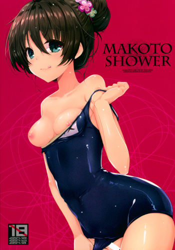 (C89) [65535th Avenue. (Akahito)] Makoto Shower (Tokyo 7th Sisters) cover