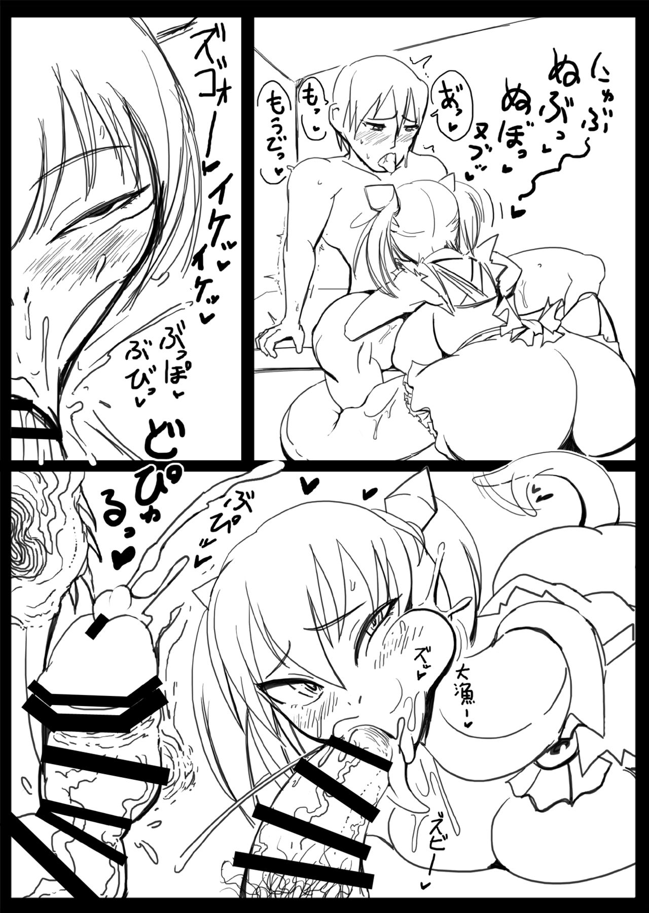 Heavy Metal Thunder page 11 full