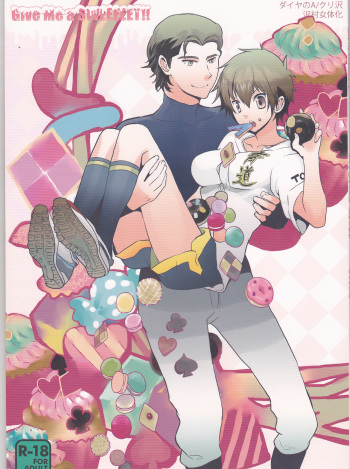 (C87) [Machi no Kissaten (Namaki)] SWEEEEET!! (Daiya no Ace) cover