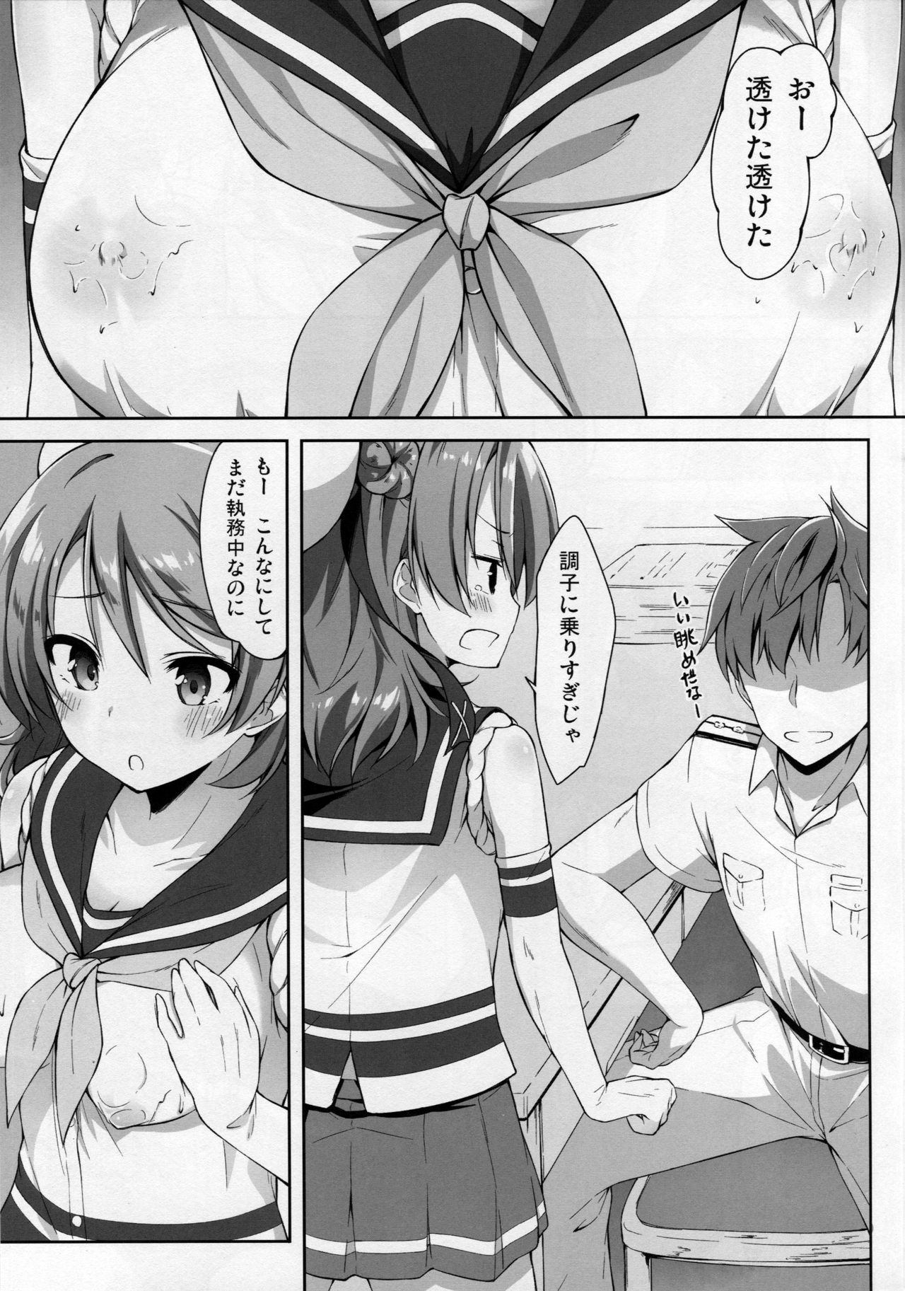 SWEET SHIP 02 BLUE MIRAGE page 8 full