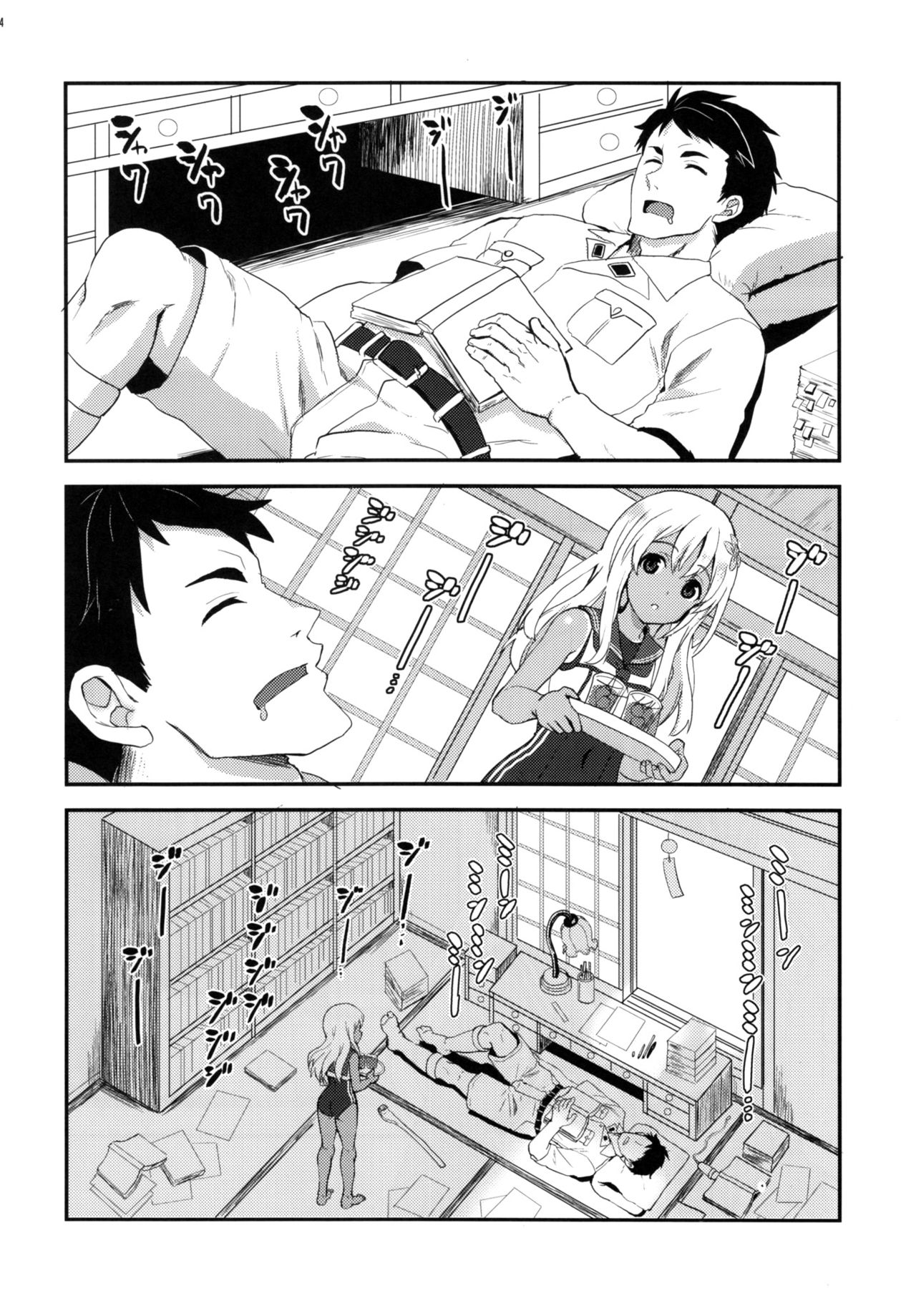Ro-O page 3 full