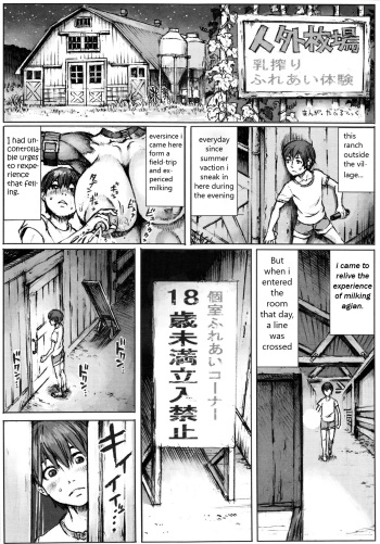 Dairy cow girl  (Kemokko Lovers 6) [English] {Laruffii} cover