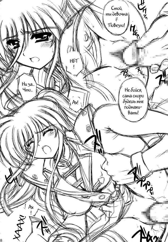 YDM Ver.E page 7 full