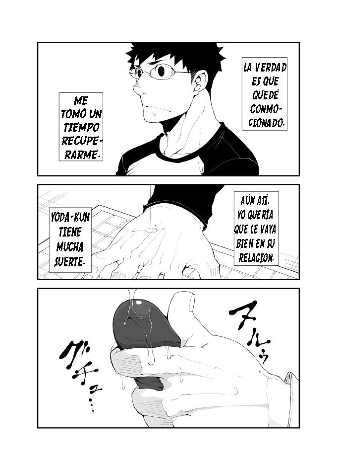Omou Hito -1- page 12 full