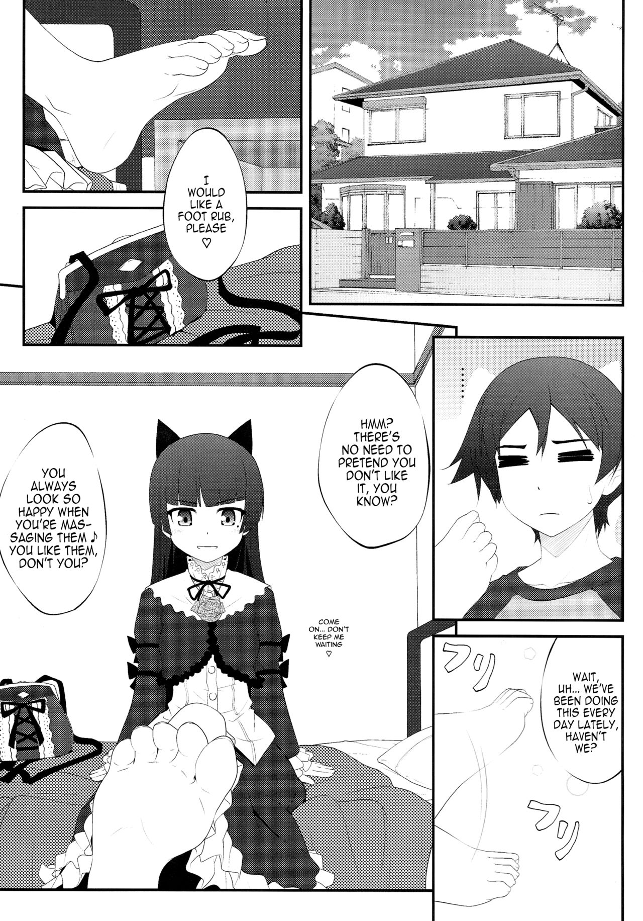 Nii-san, Ashi Monde Choudai After page 2 full